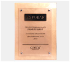 欧本获得EXPOBAR证书